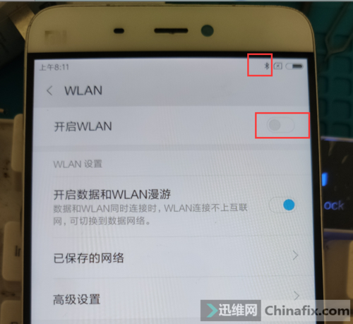 小米5连wifi连接失败是怎么回事儿（小米5连接不上）