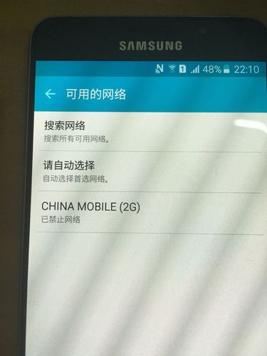 三星手机没有网络连接怎么回事啊（三星没有网络连接是什么意思）