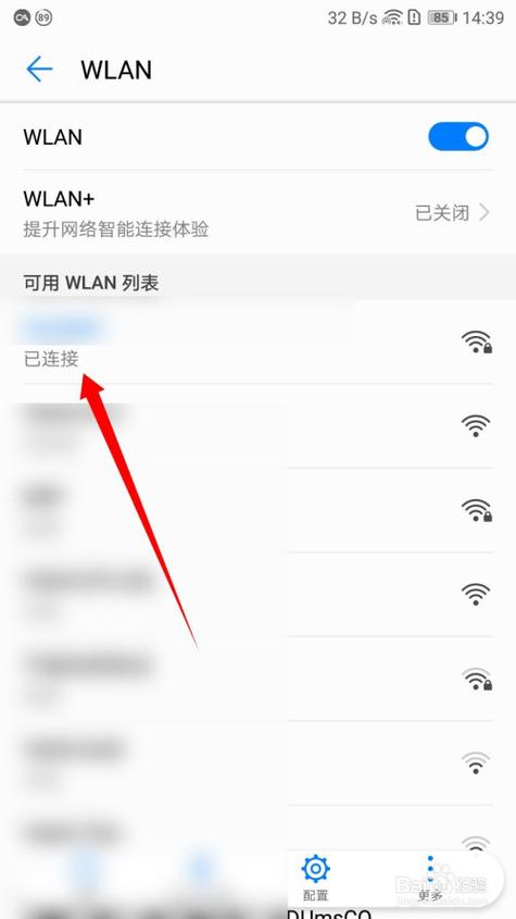 华为5a怎么连不上网（华为无法连接5g wifi）