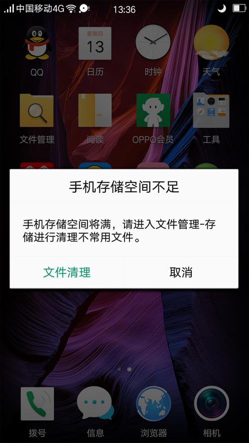 关于淘宝小米3升级运行内存不足怎么办啊的信息