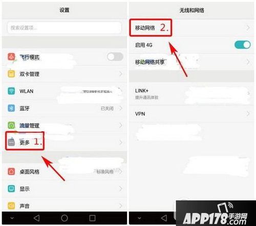 华为METE9怎么开启hd（华为mate9怎么设置高清通话）