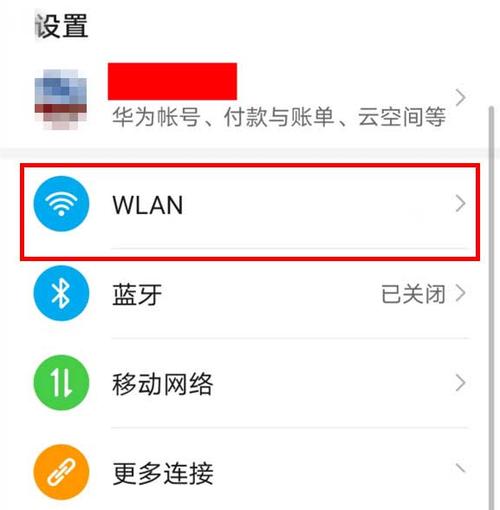 华为荣耀怎么分享wifi（华为荣耀怎么分享wifi二维码）