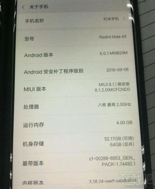 关于小米note4x怎么刷安卓7的信息