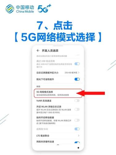 华为手机怎么看5G（华为手机怎么看5g网络）