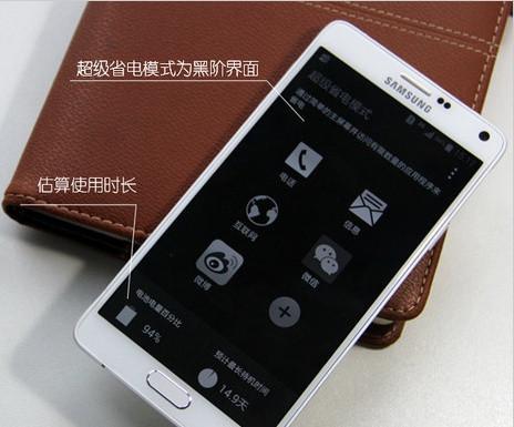 三星note4隐私模式怎么用的简单介绍