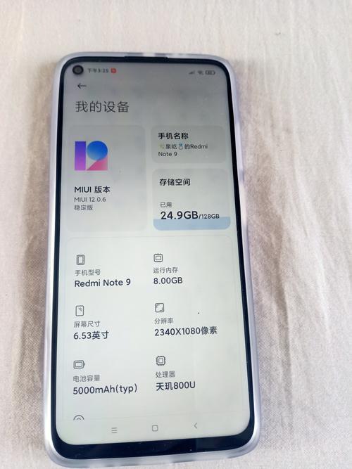 小米note变卡了怎么办啊（小米note2手机太卡怎么办）