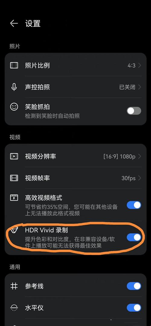 华为手机hdr怎么用（华为手机hdr哪里开启）