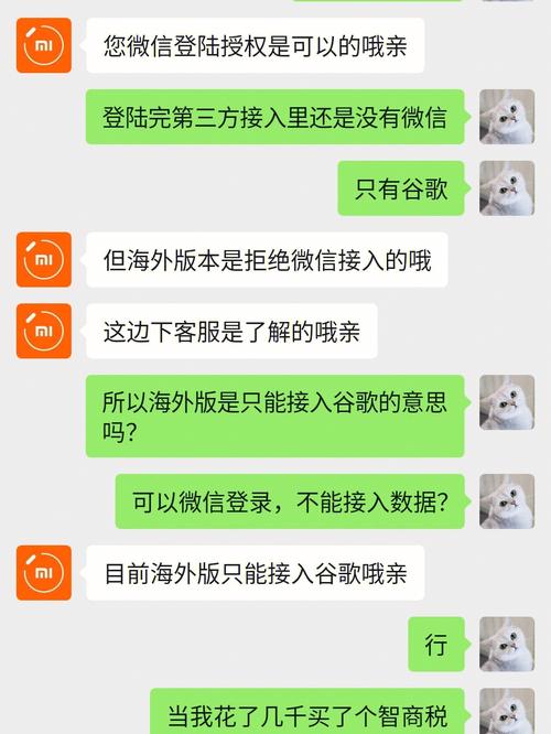 包含小米手机怎么同步信息失败怎么回事的词条