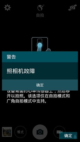 三星note4怎么快速开灯（三星note4屏幕不亮问题）