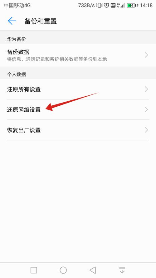 关于华为公司wifi怎么连接不上怎么办啊的信息