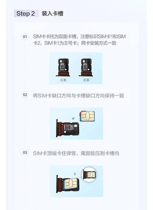 华为5安手机卡怎么安装视频教程（华为5i手机卡怎么安装）