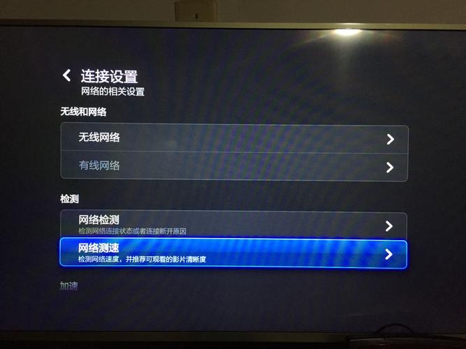 小米电视连接wifi没网络怎么回事（小米电视无线网连接上但是没网）