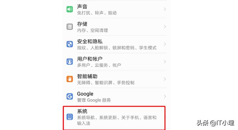 华为mate9怎么去除小白圈（华为mate9有个小圆圈咋去掉）