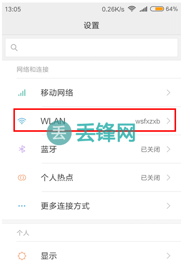 小米wifi断流怎么办（小米手机wifi断流解决方法）