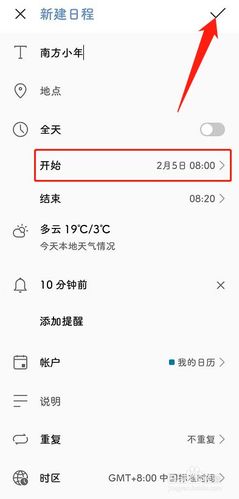 小米note3怎么设置农历（小米note3怎么设置农历日历）