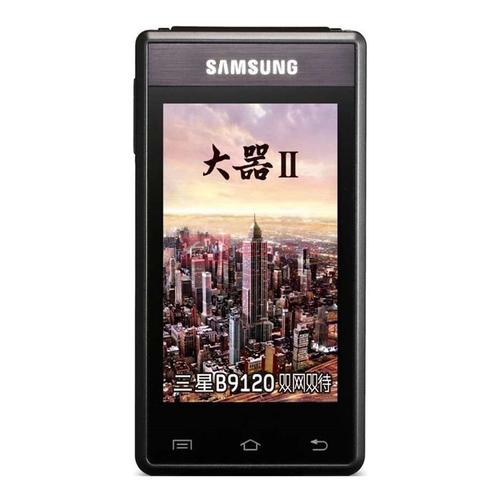 三星b9120手机内存怎么施工用（三星i9100内存）