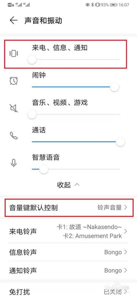 华为p10怎么设置音质好（华为p10声音小的解决方法）