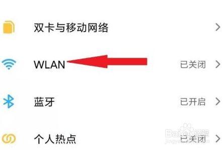 小米6连不上wifi是怎么回事啊的简单介绍