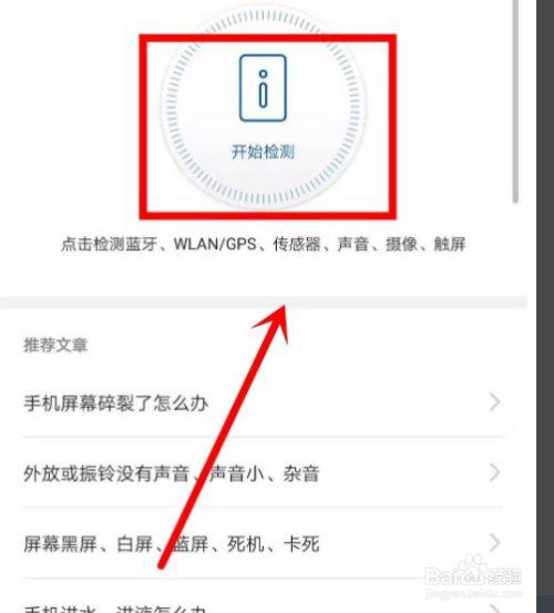 华为笔记本摄像头不能用怎么办（华为笔记本摄像头不能用怎么办视频）