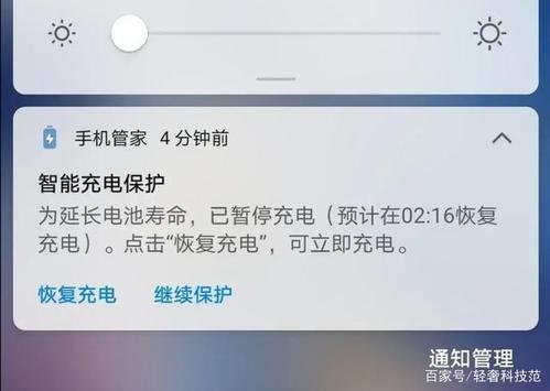 为什么我华为充电很慢怎么办（为什么华为手机充电太慢）