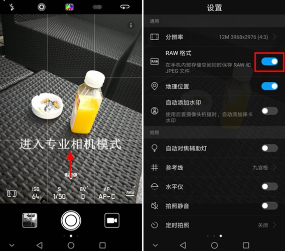 华为mate9照相机怎么设置（华为mate9pro相机设置）