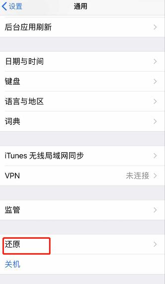 小米5突然连不了wifi是怎么回事啊的简单介绍