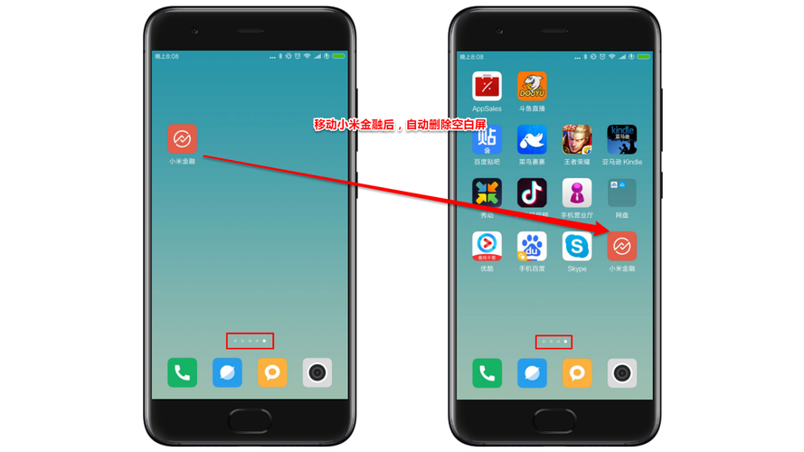 小米怎么删除页面（小米手机怎么删除桌面页数）