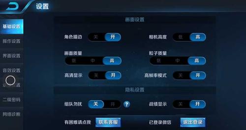 三星s7怎么玩王者卡（三星s7怎么玩王者卡片）