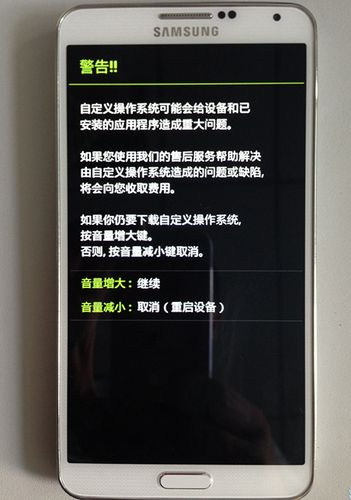 三星note3怎么刷机教程图解（三星note3怎么刷机教程图解）