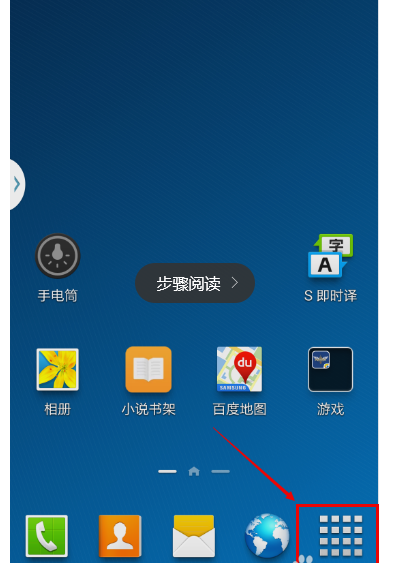 三星note3vip怎么设置（三星note3锁屏密码设置）