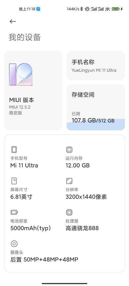 小米4cm12.1怎么xp（小米怎么安装miui125）