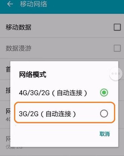 三星怎么设置apn（三星怎么设置app使用时长限制）