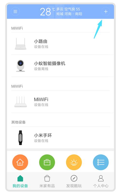 小米wifi放大器怎么使用（小米wifi放大器如何使用方法）