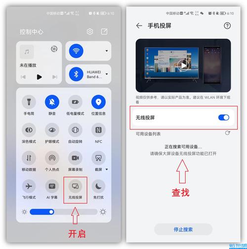 三星8800怎么无线投屏?（三星8800怎么无线投屏手机）