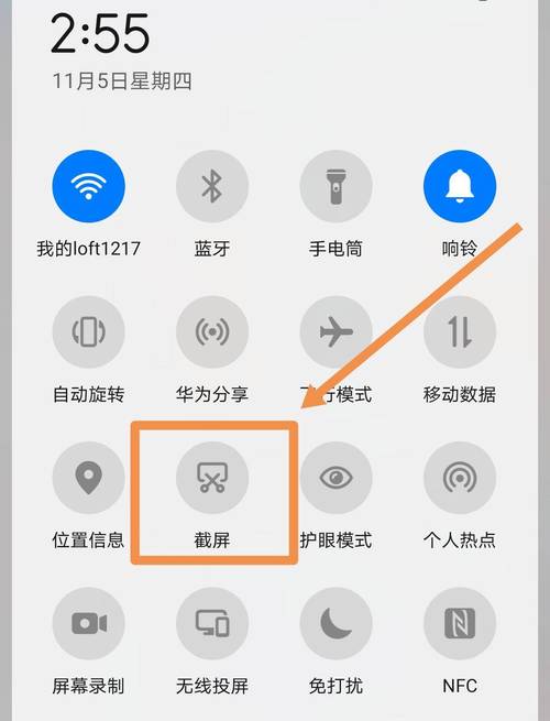 三星g5180手机怎么截图（三星g1600怎么截图）