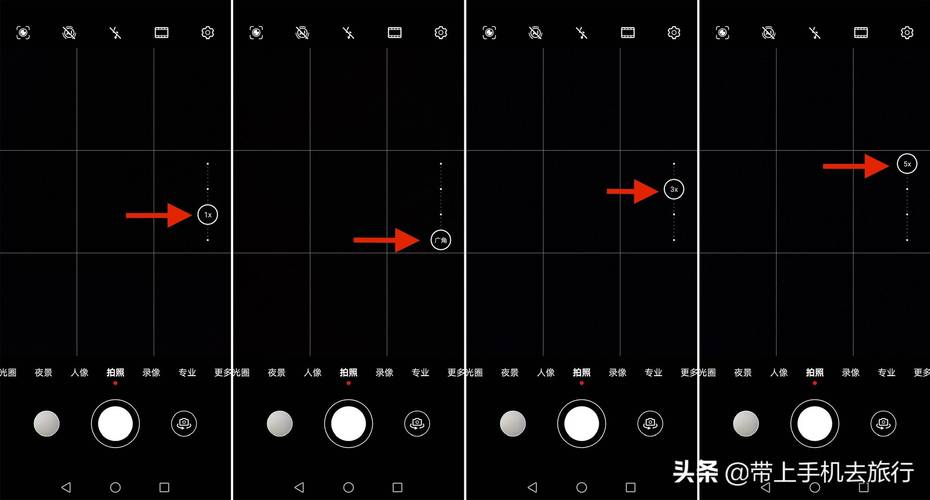 华为相机怎么调焦距（华为手机照相怎样调焦距）