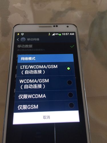 三星2016怎么打开4g（三星手机的4g开关在哪里）