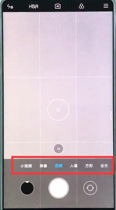 小米手机怎么全景拍摄（小米手机怎么全景拍摄视频）