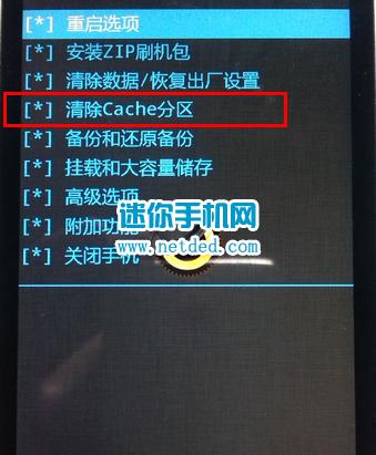 华为c8820怎么刷机（华为c8818怎么刷机）