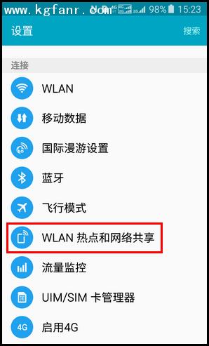 三星怎么连wifi发wifi信号吗（三星手机如何连无线）