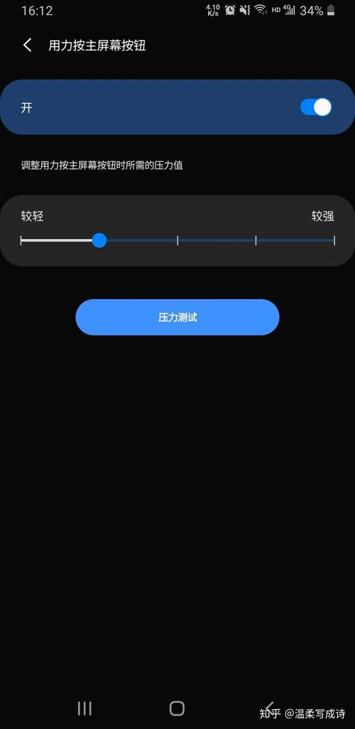 三星s8屏幕压感怎么取消（三星s8屏幕按压）