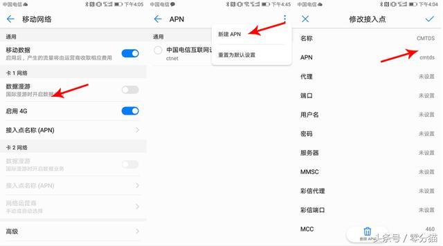 华为怎么修改wifi网速（华为网络怎么修改网速）