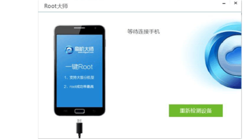 三星i8150怎么root软件（三星g8508s一键root）