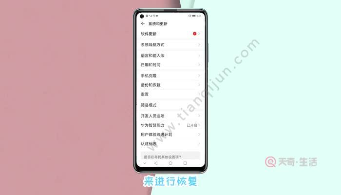 华为g9指纹怎么找不到（华为g9指纹怎么找不到了）