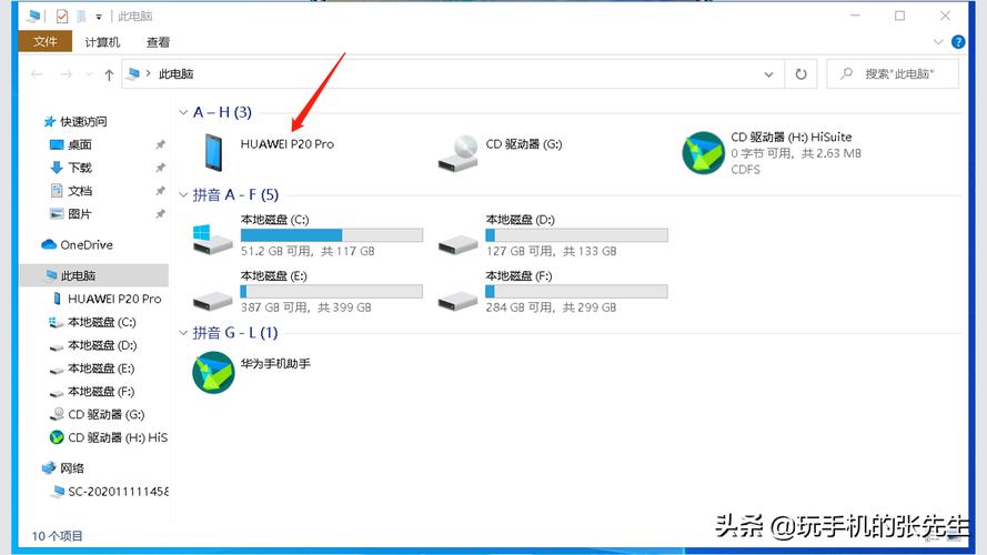 华为桌面文件夹怎么还原（华为 桌面文件夹）