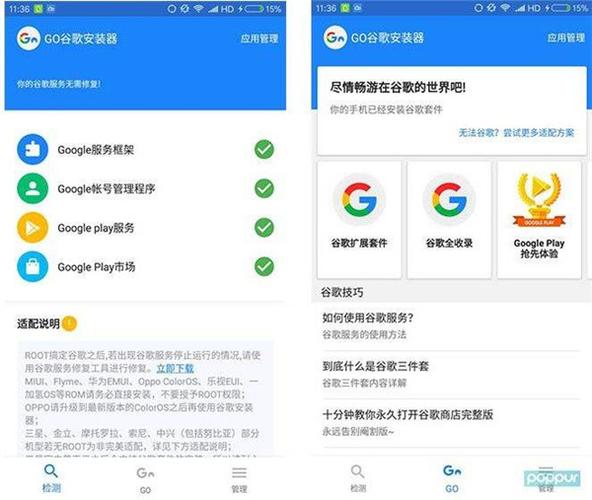 小米手机怎么安装googleplay服务器（如何在小米手机上安装google play）