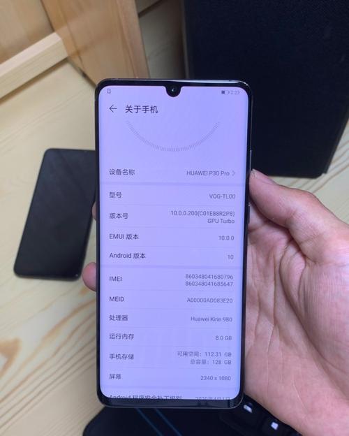 华为p30pro能打电话不能上网怎么回事（华为p30pro打不出电话怎么回事）