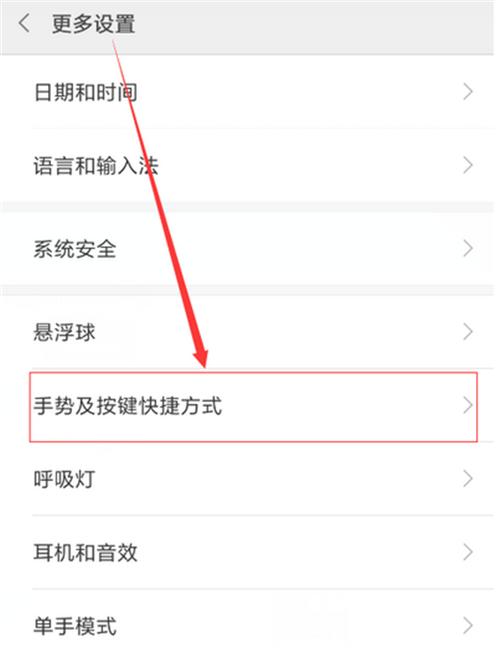 小米max怎么设置铃声（小米max来电铃声不响）