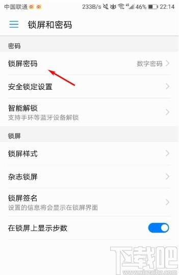 华为怎么解锁手机密码锁屏（华为手机如何解密码锁屏）
