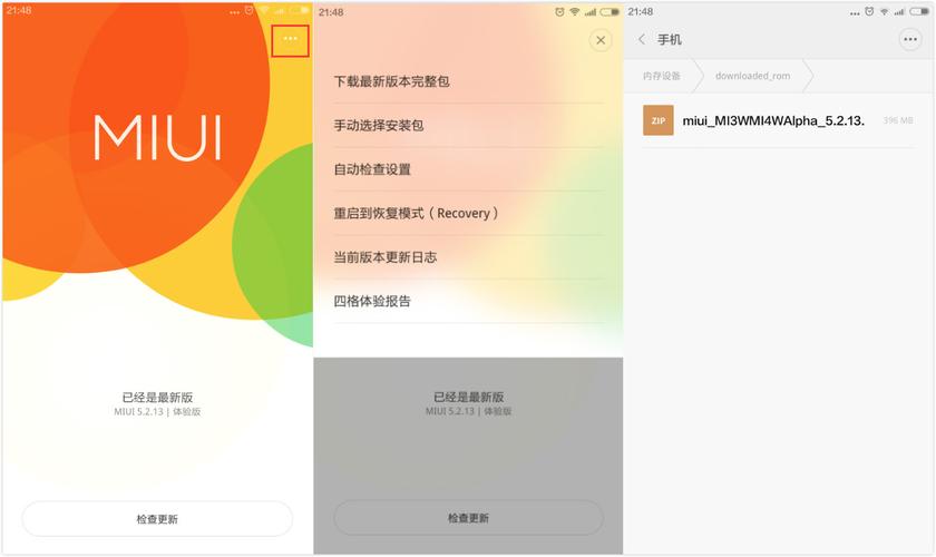 小米5怎么卡刷miui9（小米5c怎么卡刷）